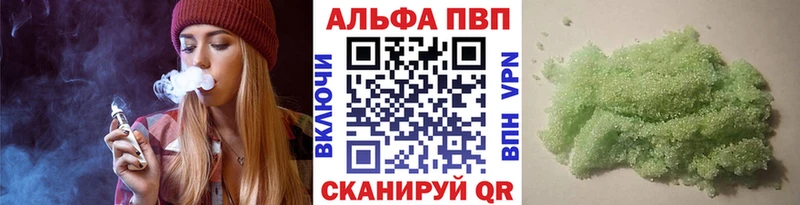 Alpha-PVP Crystall  купить наркотик  Долгопрудный 