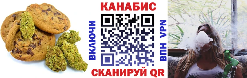 Cannafood марихуана  хочу   Долгопрудный 