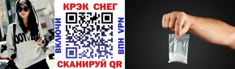 Кокаин VHQ  где купить наркотик  Долгопрудный 