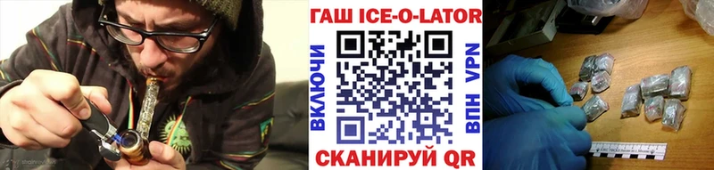 дарнет шоп  Долгопрудный  ГАШИШ 40% ТГК 