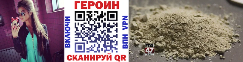 Героин герыч  Долгопрудный 