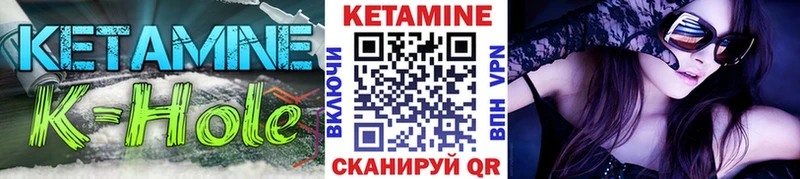 гидра ONION  Долгопрудный  Кетамин VHQ 