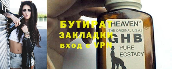 Альфа ПВП Володарск