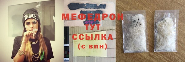 амф Волосово