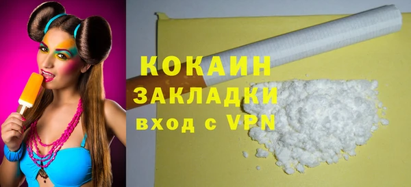 Альфа ПВП Володарск