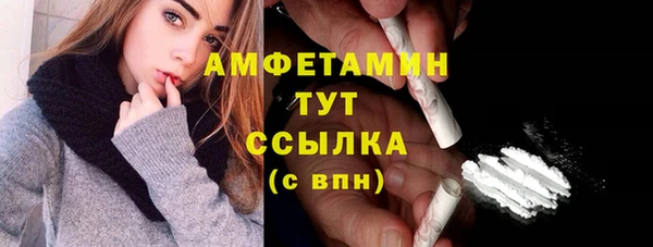 Альфа ПВП Володарск