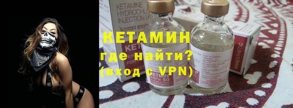 амф Волосово