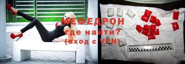 MDMA Premium VHQ Волоколамск