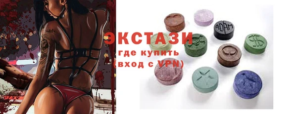 Альфа ПВП Володарск