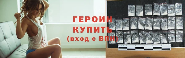 MDMA Premium VHQ Волоколамск