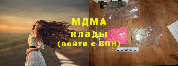 амф Волосово