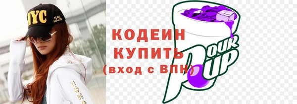 MDMA Premium VHQ Волоколамск