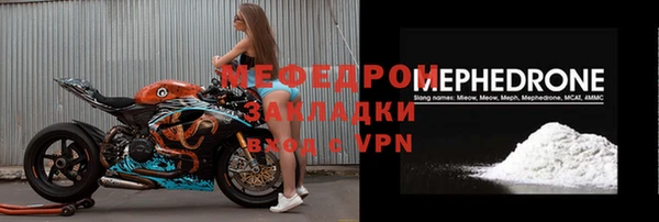 MDMA Premium VHQ Волоколамск