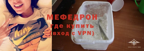 амф Волосово
