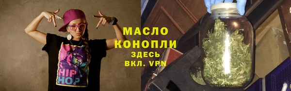 амф Волосово