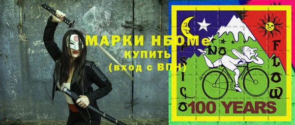 амф Волосово