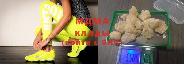MDMA Premium VHQ Волоколамск