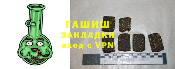 MDMA Premium VHQ Волоколамск