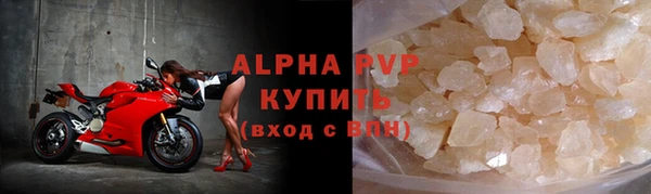 амф Волосово