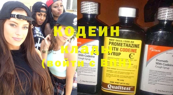 MDMA Premium VHQ Волоколамск