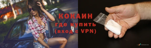 амф Волосово