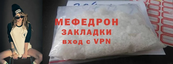 Альфа ПВП Володарск