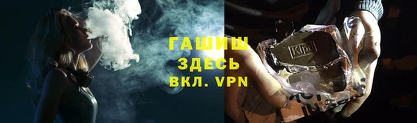 амф Волосово