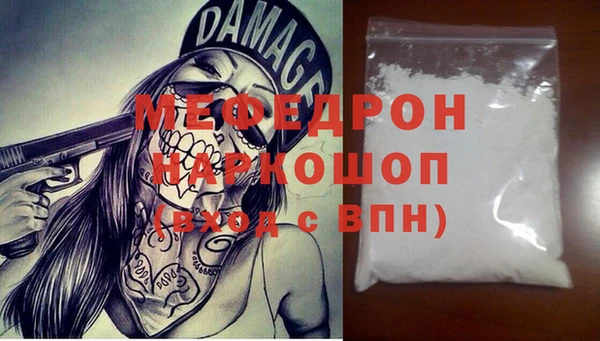 MDMA Premium VHQ Волоколамск
