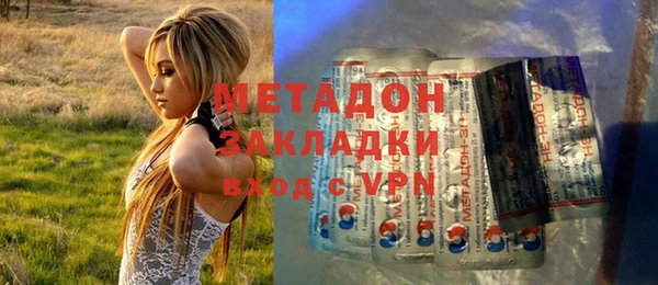 амф Волосово