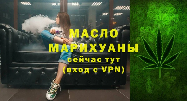 амф Волосово