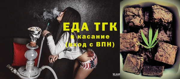 альфа пвп VHQ Верея