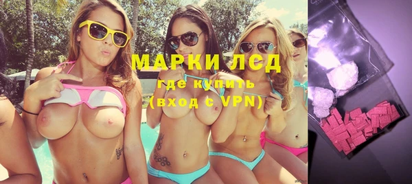 Альфа ПВП Володарск