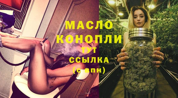 амф Волосово