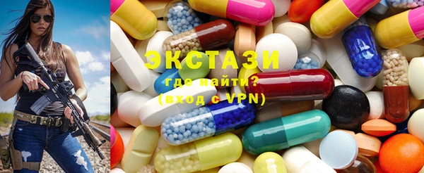 MDMA Premium VHQ Волоколамск