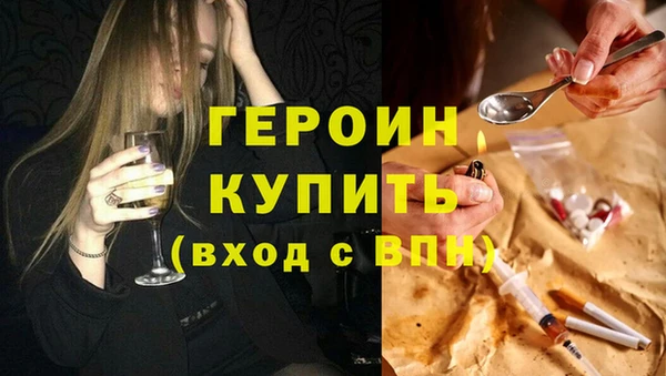 MDMA Premium VHQ Волоколамск
