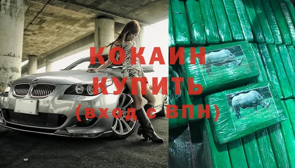 MDMA Premium VHQ Волоколамск