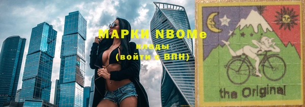 амф Волосово