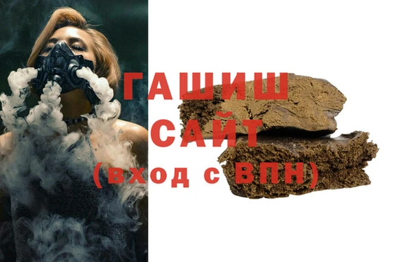 MDMA Premium VHQ Волоколамск