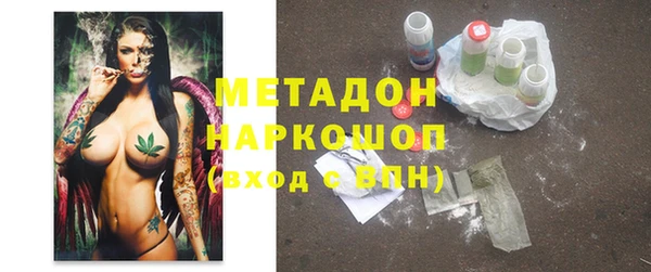 Альфа ПВП Володарск