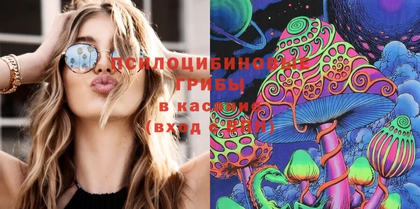 MDMA Premium VHQ Волоколамск