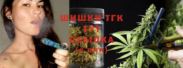 MDMA Premium VHQ Волоколамск