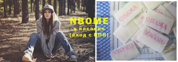 Альфа ПВП Володарск
