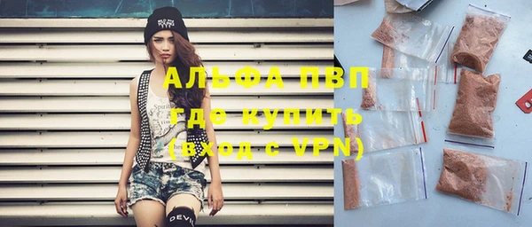 Альфа ПВП Володарск