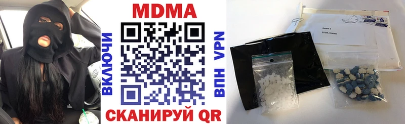 наркота  Долгопрудный  МДМА VHQ 