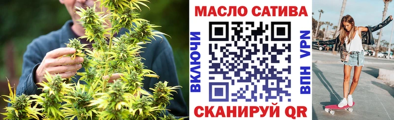 ТГК гашишное масло  Долгопрудный 